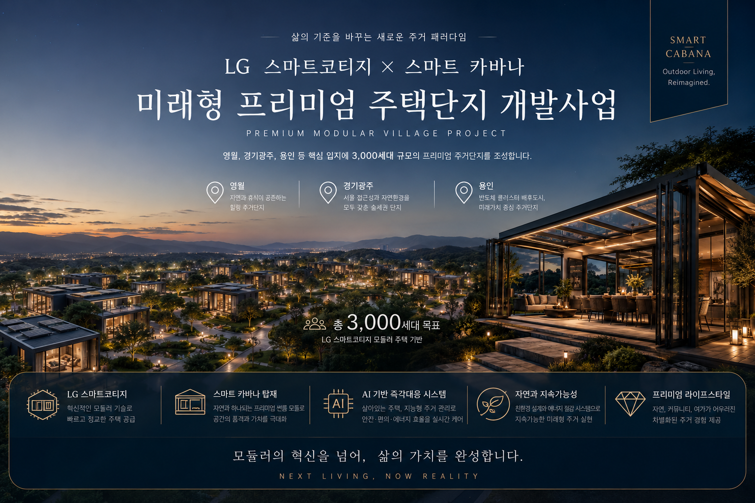 STAY2ON 대표 이미지