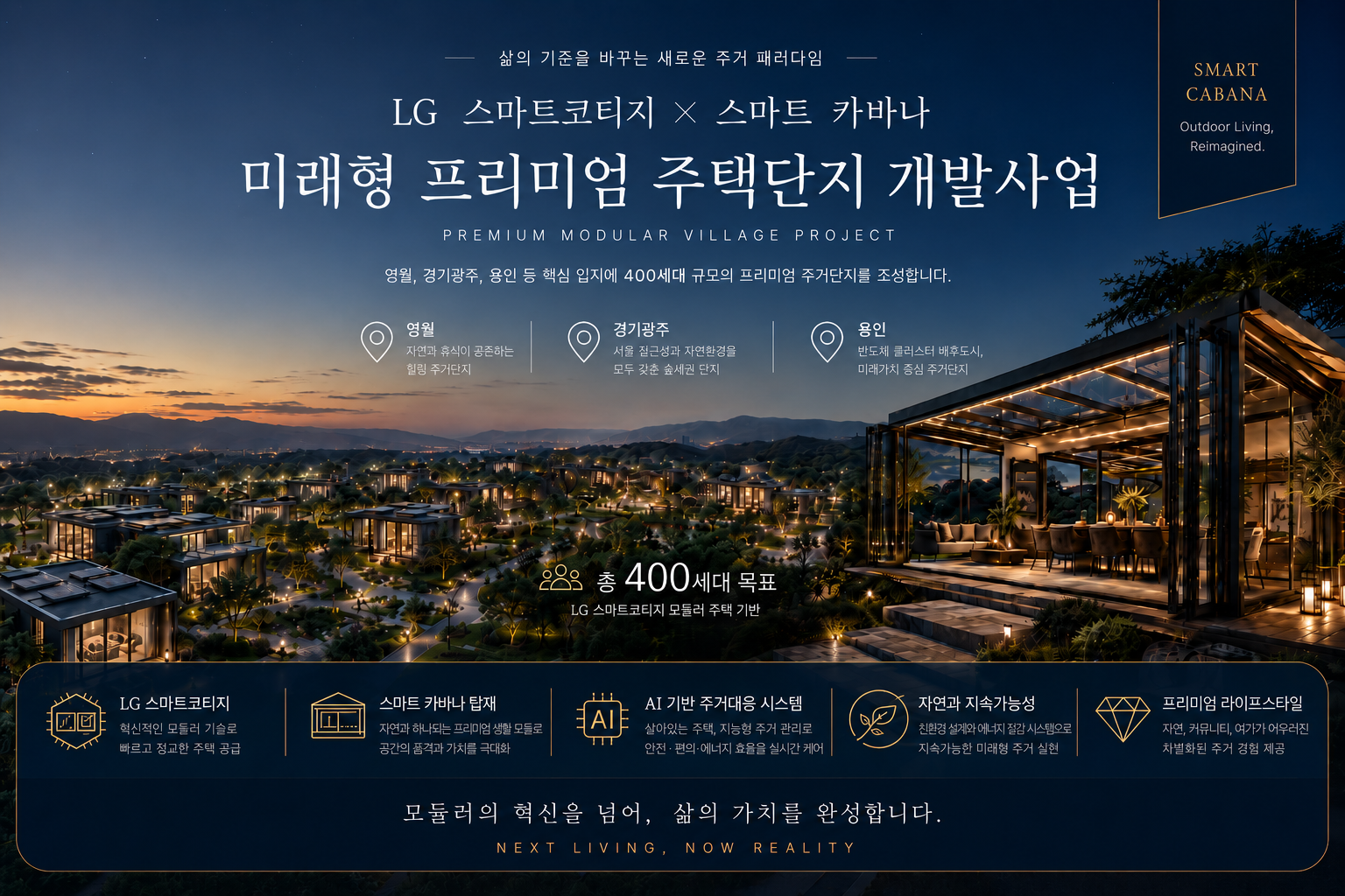 STAY2ON 대표 이미지